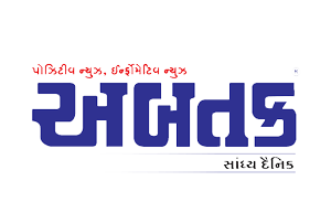 Featured in Abtak Newspaper